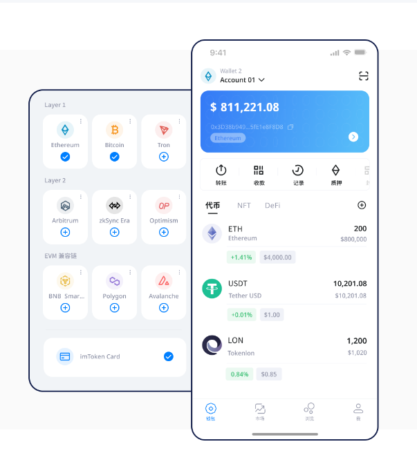 imToken更新失败怎么办